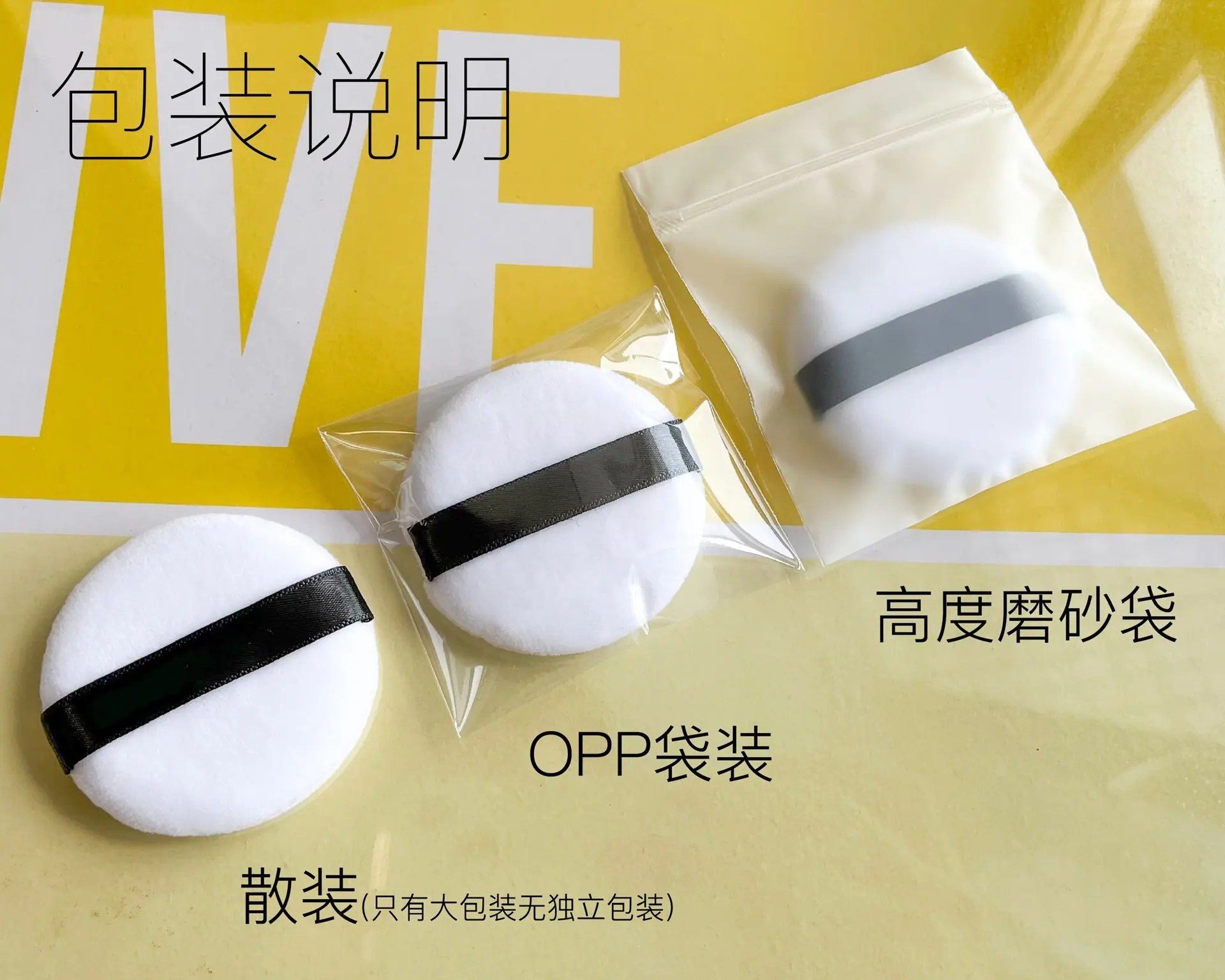 包装说明1-01.jpg