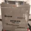 Batería Zhongda Dentsu DCF126-12/33 Sala de Control de Monitoreo 12V33AH Pantalla DC Batería de Fuente de Alimentación UPS