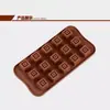 Formas de silicone para chocolate clássicas e populares, um conjunto de múltiplas formas para confeitaria caseira, formas para sobremesas francesas, atacado