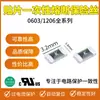 Jfc1206-1150Fs Fusível SMD Fusível Descartável 1206 1.5A 32V 63V F12T1.5