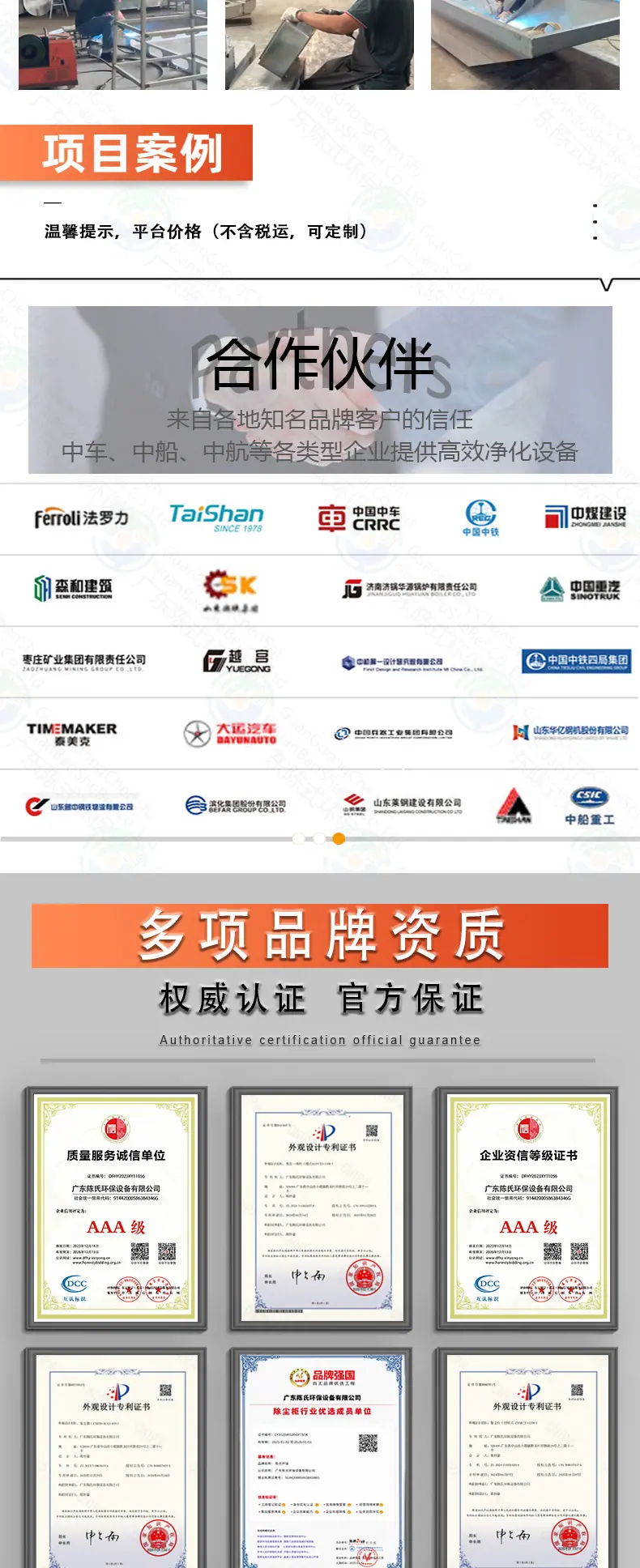 详情2_07.jpg