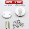 Acessórios para Fechadura de Porta Corta-Fogo Tubo de Maçaneta Corpo da Fechadura Parafuso Manga Trava do Batente da Porta Batente da Porta Cilindro da Fechadura Cobertura Decorativa Haste Quadrada