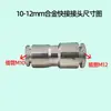 Conector Rápido Neumático para Camión Conexión Rápida PU Recto de Paso Variable Tres Vías Tubería de Aire Conexión Rápida Enchufe Rápido Conector de Giro Rápido Aleación