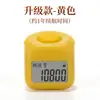 Contador Digital de Fluxo de Pessoas Tipo Anel Fuyuan Hui com Display Digital e Luz, Contador Atualizado