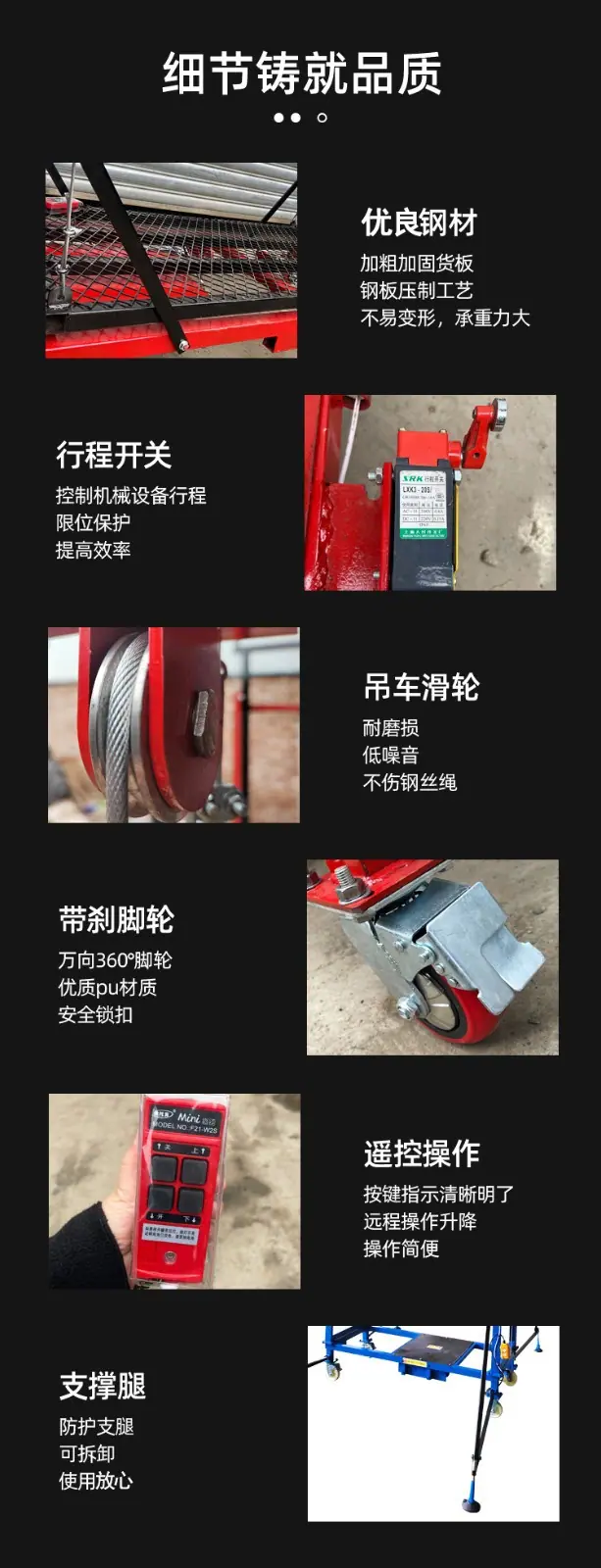 详情图片_10.jpg