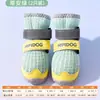 Verano Simple Zapatos de Caña Alta Transpirables para Perro Grande Exterior Anti-Suciedad y Anti-Escaldaduras Suela Gruesa Suela Dura Perro Grande Golden Retriever Zapatos para Perro Mascota