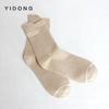 Nuevos calcetines deportivos cálidos de cachemira pura para hombre, caña alta, 12 agujas, punto liso acanalado, combinación de colores, calcetines de rizo tejidos