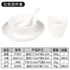 Tigelas Pequenas de Melamina Imitando Porcelana para Restaurantes de Hot Pot, Conjunto de Quatro Peças de Tigelas de Plástico, Conjunto de Louças e Utensílios de Mesa para Hotel