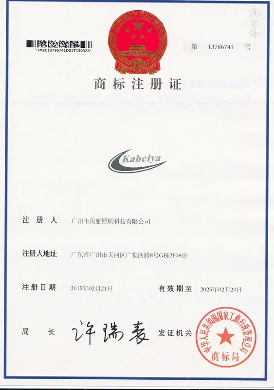注册商标1_副本