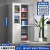 Gabinete de acero para archivos de hierro de oficina, gabinete para archivar información financiera con cerradura, gabinete para certificados, cajón, gabinete bajo, gabinete de almacenamiento