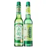 Agua Floral Liushen 195ml Botella de Vidrio Clásica Repelente de Mosquitos Anti-Picazón 180ml 95ml Compra al por Mayor en Lote Producto Auténtico