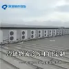 Dongguan se enfoca en logística de cadena de frío ingeniería de almacenamiento en frío congelador de almacenamiento en frío almacenamiento en frío ensamblado fresco personalizado fábrica de origen