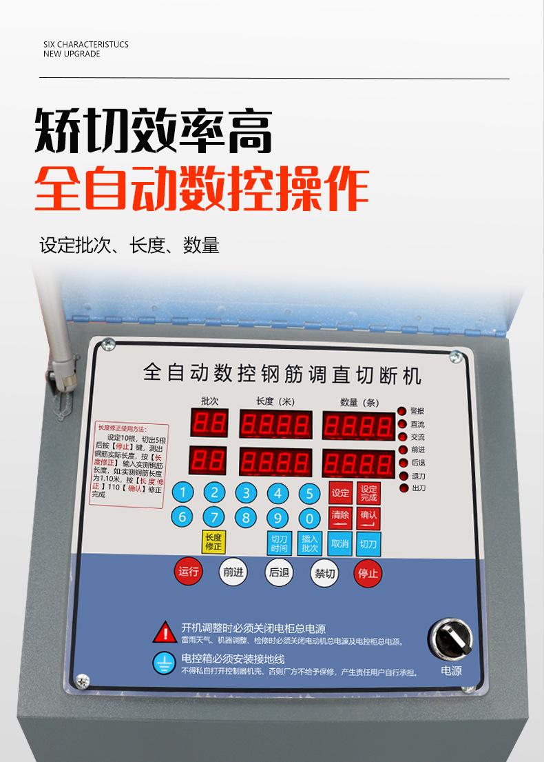 详情页_10.jpg