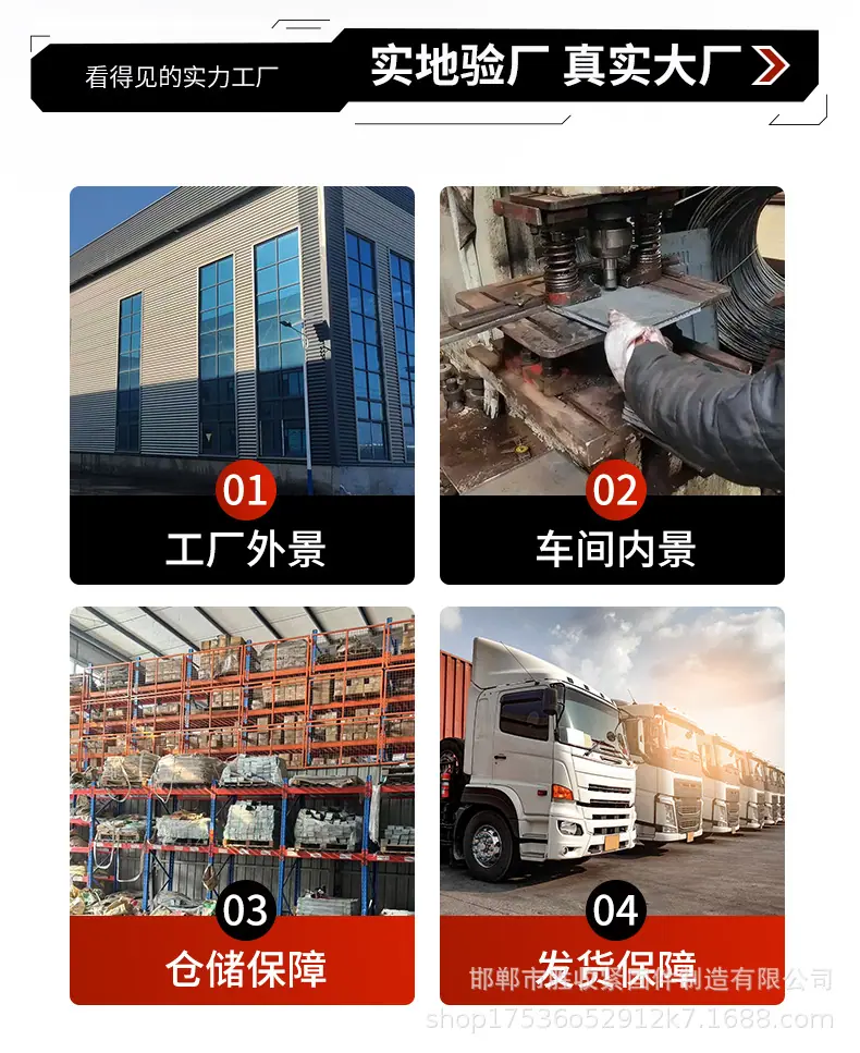 预埋板预埋件详情页_02.jpg