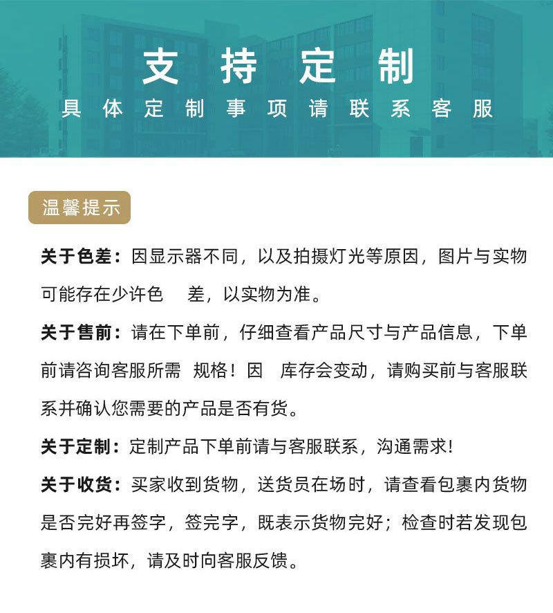详情_16.jpg
