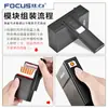 Estuche Portacigarrillos Recargable Focus YH035A, Estuche Duro para 20 Cigarrillos, Encendedor USB Desmontable para Hombres, Encendedor de Cigarrillos USB