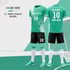 Novos uniformes de futebol suit fábrica atacado direto adulto crianças roupas de treino de futebol jersey de placa leve uniformes de time de jogo