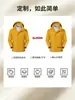 Chaqueta Tres en Uno para Mujer para Exteriores, Forro de Plumas Impermeable, Chaqueta Elegante a Prueba de Viento e Impermeable, Impresión de Logo Personalizado