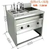 Fogão Inteligente Multifuncional Vertical Comercial para Cozinhar Macarrão Aquecimento Elétrico Malatang Dumpling Gás Máquina de Cozinhar Macarrão Barraca Panela de Cozinha Gás