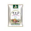 Esencia de Sabor Tesoros del Chef Condimento Compuesto Bolsa de 20g Condimento para Platos Estofados, Hot Pot, Salteados, Sopas, para Potenciar el Sabor y el Aroma