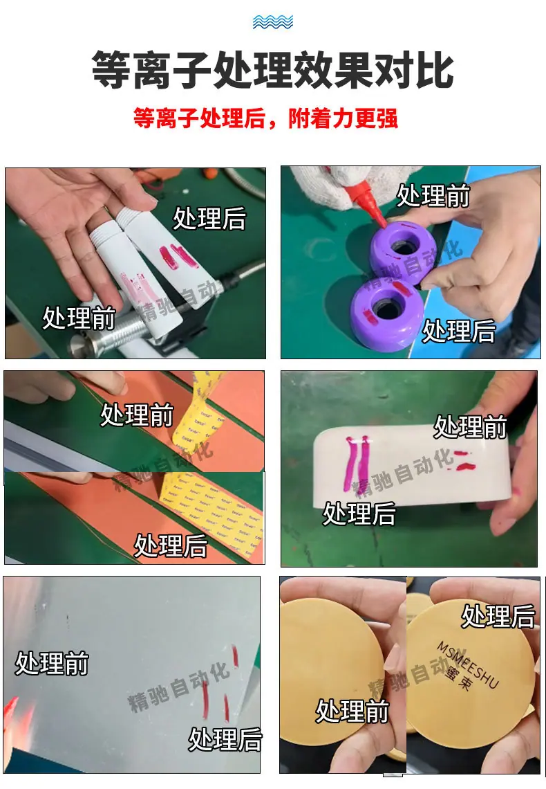 等离子详情上_06.jpg