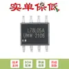 Apenas o chip regulador de tensão linear positivo original L78L05A SOP-8 de 3 terminais 0.1A é vendido.