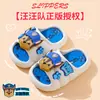 Sandalias de Verano Oficialmente Licenciadas de Paw Patrol para Niños, Zuecos Antideslizantes de Suela Suave con Puntera Cerrada para Niños