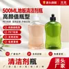 Botella de Limpiador de Pisos de 500 ml, Botella de Plástico para Pulir Azulejos, Botella de Desinfectante, Botella de Gel Antibacterial para Mascotas, Alto Valor Estético
