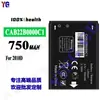 Adecuado para Batería de Teléfono Móvil Alcatel 2010D Cab22B0000C1 Batería Nueva Placa de Batería Venta al por Mayor de Fábrica Comercio Exterior