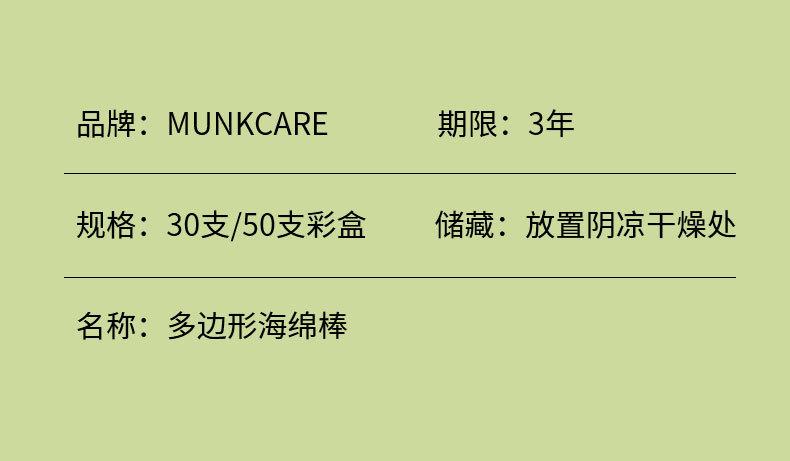 多边形海绵棒_05