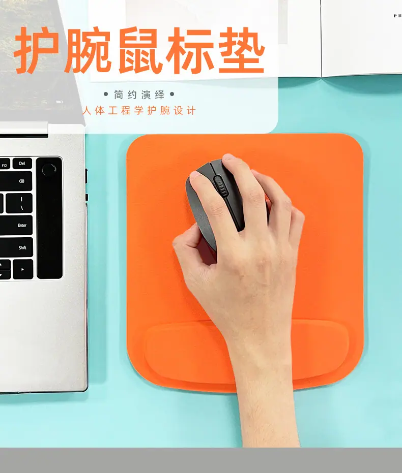 鼠标垫--E03_01.jpg
