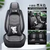Funda de Asiento de Cinco Plazas Todo Incluido Cuatro Estaciones Cojín de Asiento General Motors Cubierta de Asiento de Cobertura Total Funda de Asiento de Lino Verano Nuevo