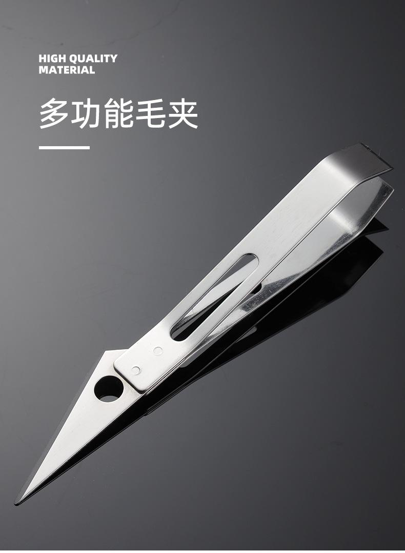 多功能毛夹_01.jpg