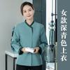 Hotel Hotel quarto limpeza roupas manga comprida outono e inverno roupas femininas propriedade limpeza tia limpeza roupas de trabalho masculino plus size