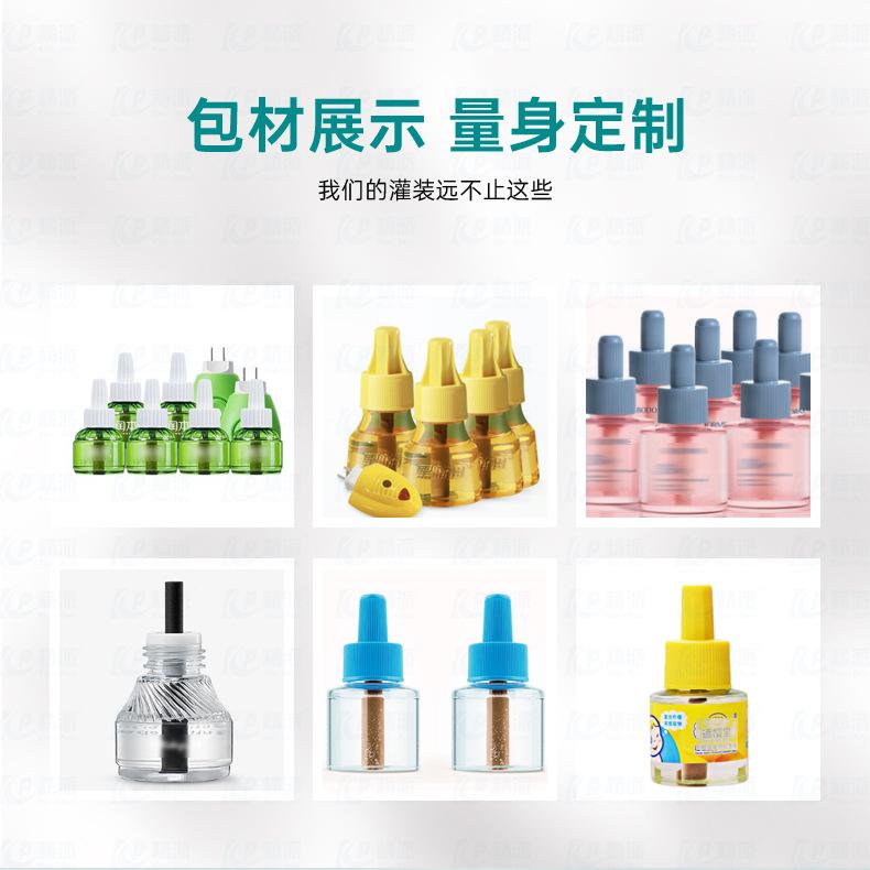 蚊香液详情_03.jpg