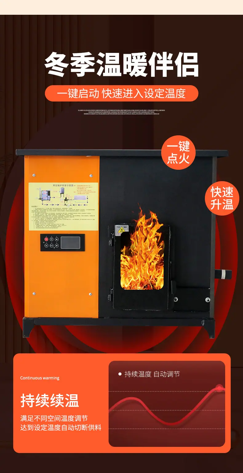 0出版---取暖炉_04.jpg