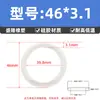 Anel de vedação O-ring de silicone, O-ring resistente a óleo, diâmetro do fio 3,1 mm * diâmetro externo 9-600 mm, vedação de borracha tipo O