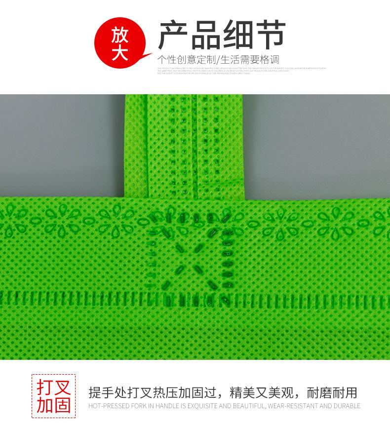 自营店无纺布袋爆款内页2_09