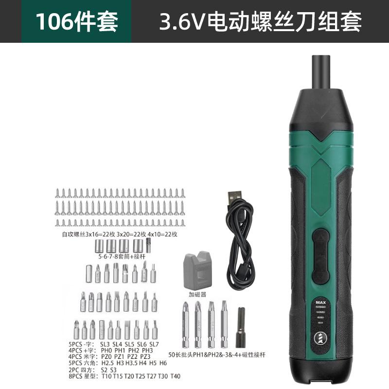 B款-11