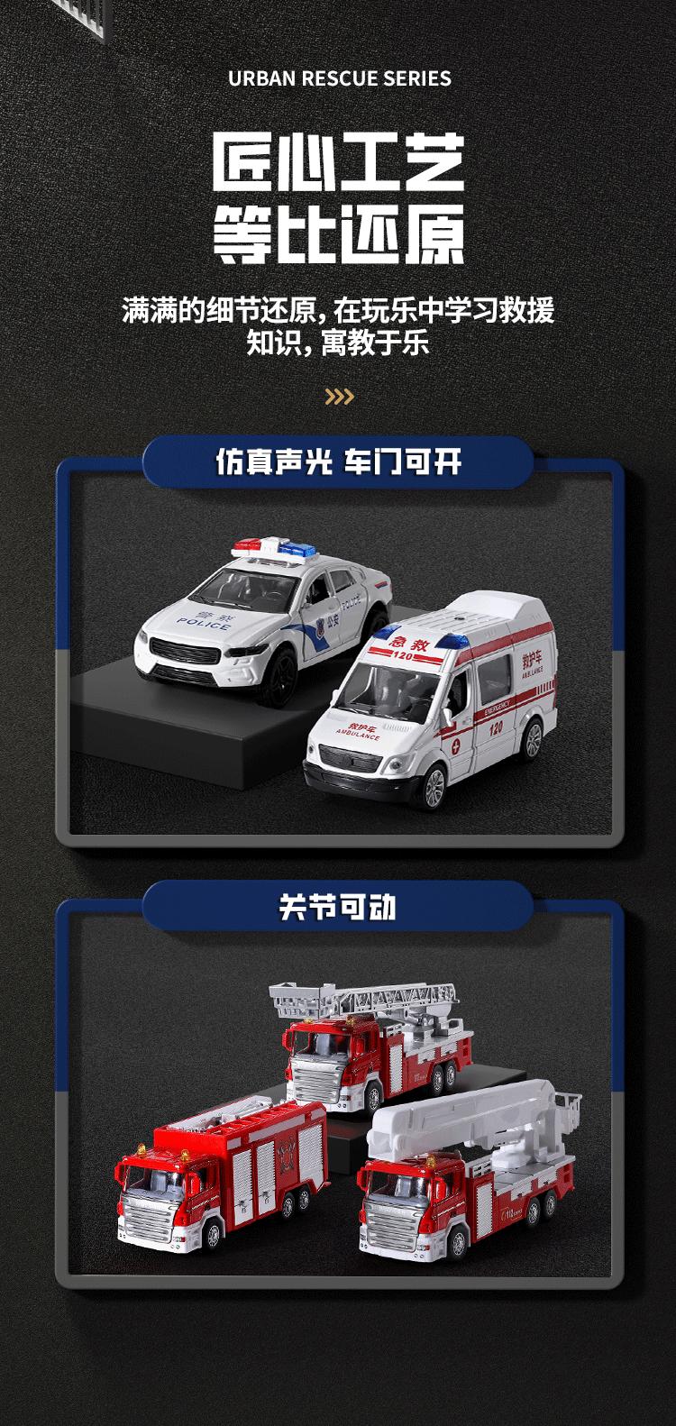 消防套装_06.gif