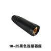 Cable de Máquina de Soldar Xiongju Conector de Varilla de Soldar Enchufe Base de Enchufe Accesorios Antorcha de Soldar Accesorios Rápidos para Máquina de Soldar