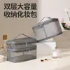 Bolsa de Maquillaje Portátil de Malla, Neceser de Gran Capacidad, Bolsa de Almacenamiento Portátil Multifuncional, Bolsa Portátil para Almacenamiento de Cosméticos