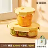 Lonchera de Vidrio Xilekou, Apta para Microondas, Lonchera de Vidrio de Borosilicato de Grado Alimenticio para Trabajadores de Oficina