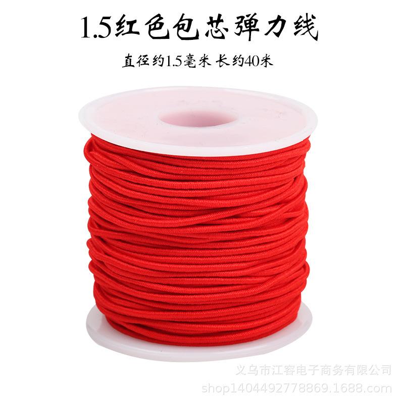 5--1.5红色.jpg