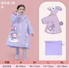 Capa de Chuva Infantil para Meninas e Meninos, Capa de Chuva para Bebê, Roupa de Chuva para Meninas, Poncho de Chuva para Jardim de Infância para Crianças de 4-5 Anos