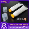 Fabricante de materiais de embalagem para tubos cosméticos personalizados, tubo de 35 de diâmetro com tampa com função de interruptor tipo cogumelo, fábrica de origem Qirui