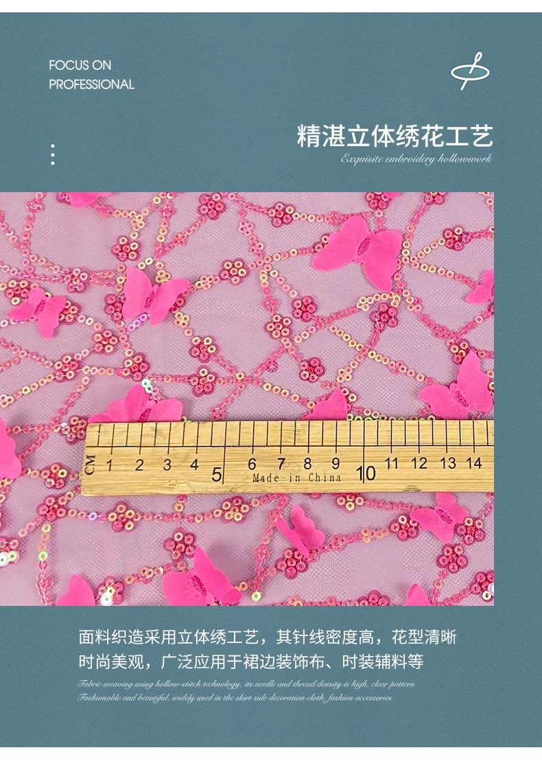 诚信绣品-立体绣_04.jpg
