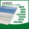 Piso de plástico hospitalario de PVC comercial, impermeable y antideslizante, especializado para pisos mojados, engrosado, antideslizante, alfombra resistente al desgaste