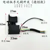 Llave de Impacto Eléctrica Sin Escobillas Interruptor 36V Taladro Eléctrico Interruptor de Velocidad Universal Fa2-16/1Wek 42V CC 0.2A