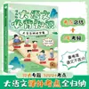 Versão em Quadrinhos da Coleção Abrangente de Conhecimentos Essenciais em Língua e Literatura Chinesa, Enciclopédia de Humanidades, Coleção Completa de Pontos de Teste de Língua Chinesa, Conhecimento Extracurricular e Divulgação Científica